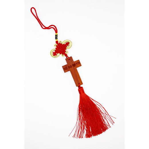 挂件 I 耶稣爱你红木十字架 小挂件 车挂 配饰 商品图0