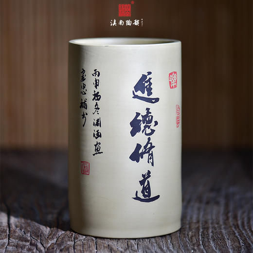 廖渊涵  笔筒 商品图1