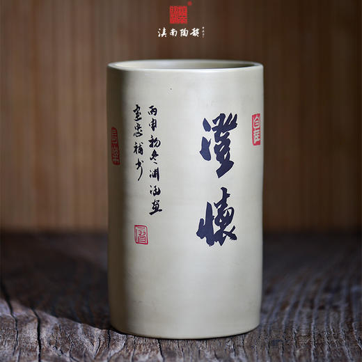 廖渊涵  笔筒 商品图1