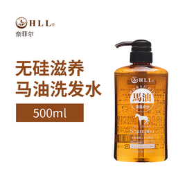 日本奈菲尔HLL马油洗发水500mL