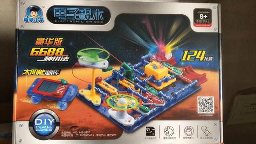 6688说明书 商品图0