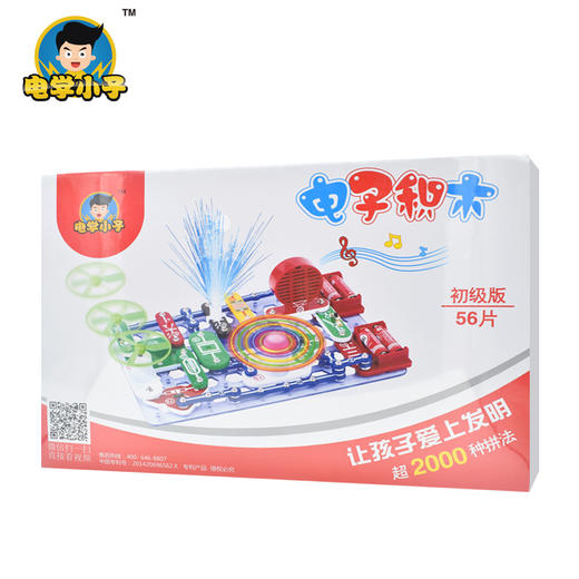 2088说明书 商品图0