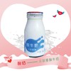 三剑客原味酸奶1个月（30瓶） 商品缩略图0