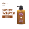 日本奈菲尔HLL 马油护发素500mL 商品缩略图0