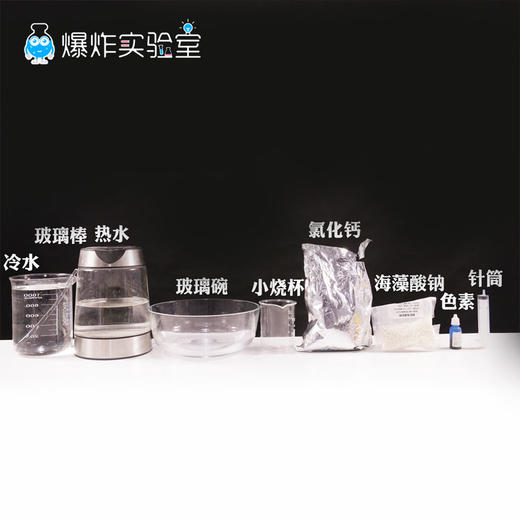 水晶鼻涕虫 商品图2