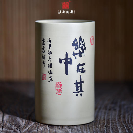 廖渊涵  笔筒 商品图1