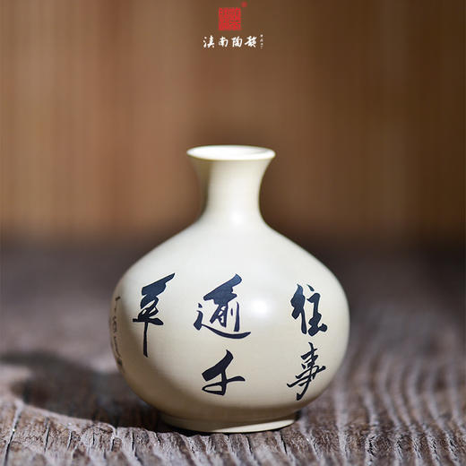 廖渊涵  花器 商品图1