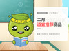二月适宜推荐商品 商品缩略图0