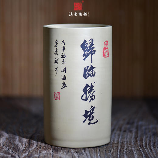 廖渊涵  笔筒 商品图1