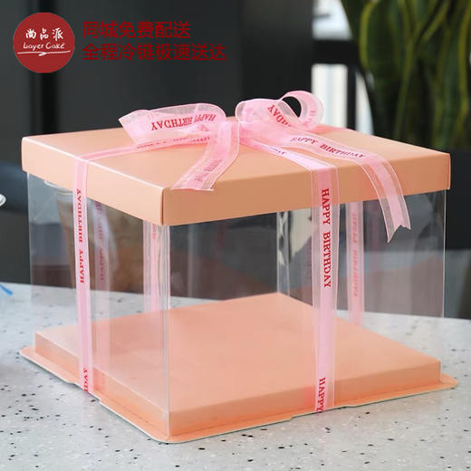 爱在皇樽-轻奢皇冠榴莲奶油蛋糕，新鲜榴莲肉夹心【惠州】 商品图5