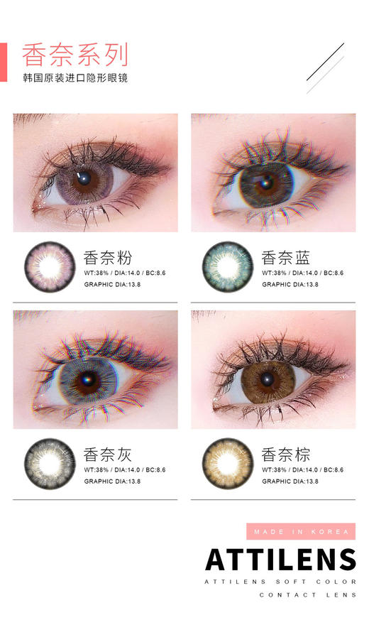 dreamcon atti香奈棕/灰/蓝/粉 商品图0