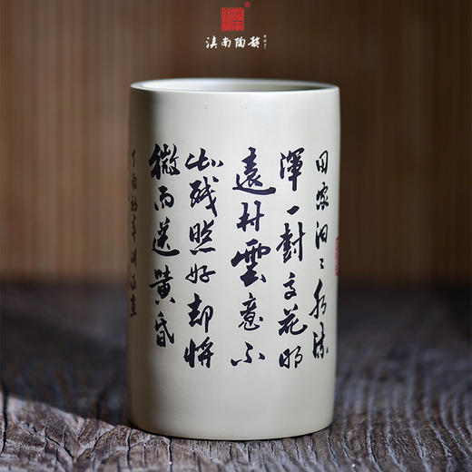 廖渊涵  笔筒 商品图1