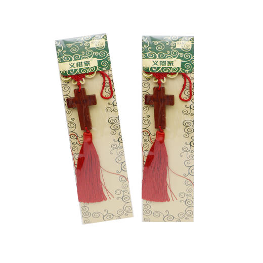 挂件 I 耶稣爱你红木十字架 小挂件 车挂 配饰 商品图3