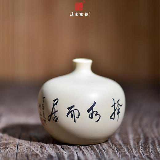 廖渊涵  花器 商品图1