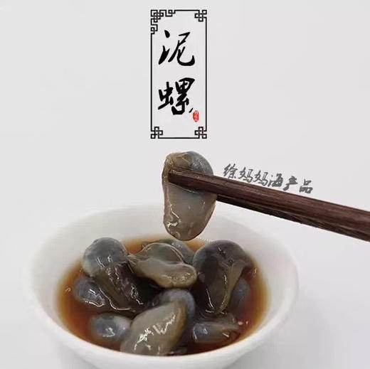 〔产地直发包邮21〕宁波红膏呛蟹/全盖红膏呛蟹/酱青蟹/泥螺/酒酿糟虾 商品图3