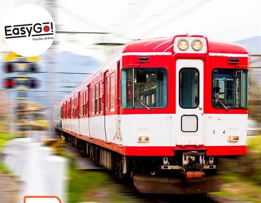 （永久下架）【特价】日本影院+铁路通用券 商品图1