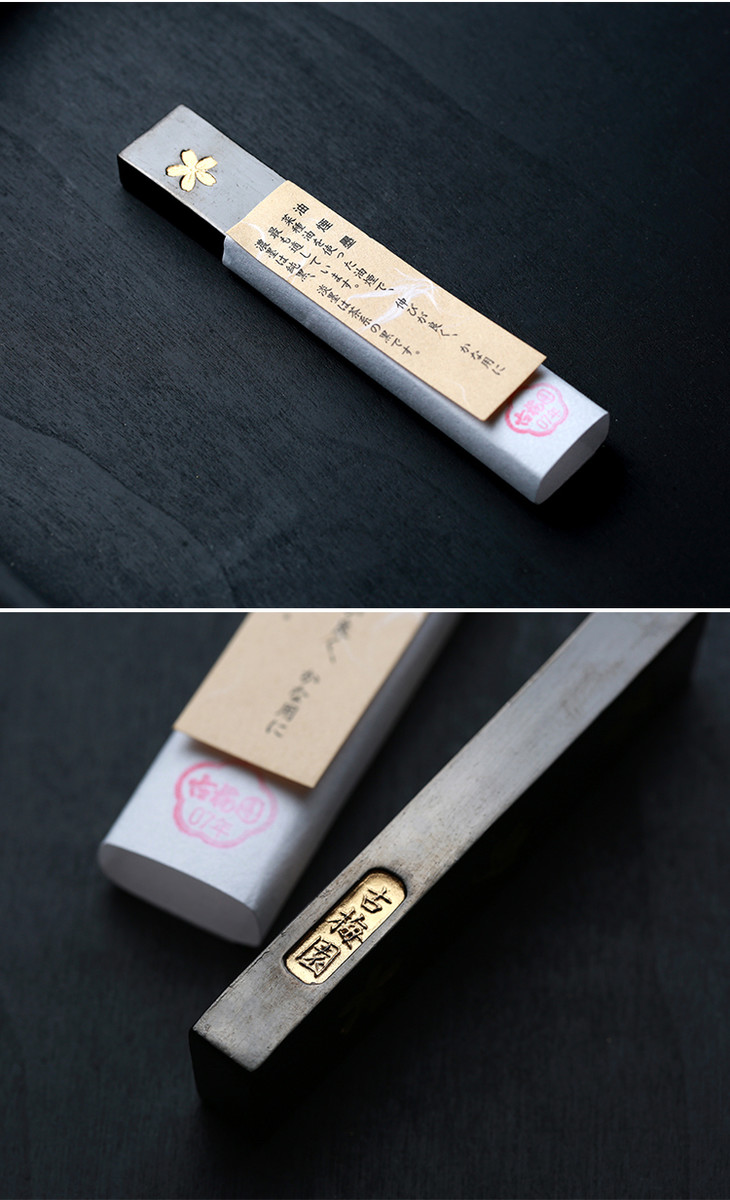 古梅园樱花油烟墨2014年制