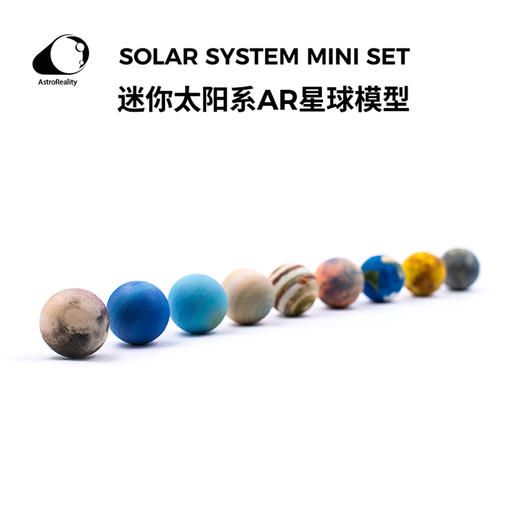 AstroReality仿真3D太阳系星球AR模型 商品图2