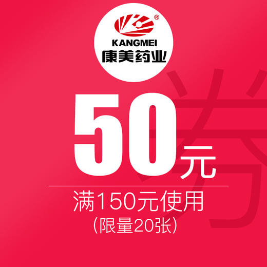 【元宵节】1元抵50元特权券   拍券下单立减50元【追加30张】 商品图0