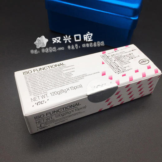 边缘封闭蜡（活动义齿印模材料）（日本GC）富士 商品图4