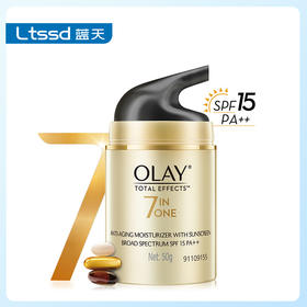 玉兰油多效修复防晒霜50g【30030503】