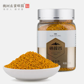 鄱阳湖荷花粉210g  清香淡雅 女性的友好花粉