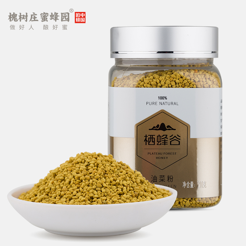 青藏高原油菜花粉210g  采自3500米青藏高原  高活性营养更出众