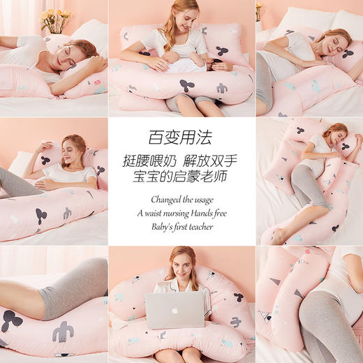乐孕 多功能孕妇枕 侧睡护腰枕 产后哺乳枕 商品图2