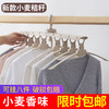HMN-抖音多功能折叠衣服架子儿童挂衣架防滑晾衣架成人魔术衣架塑料 商品缩略图1