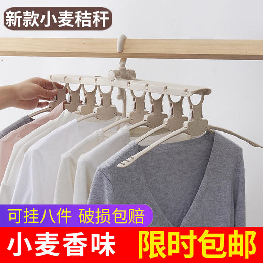 HMN-抖音多功能折叠衣服架子儿童挂衣架防滑晾衣架成人魔术衣架塑料 商品图1