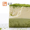 轻熟牛乳双层芝士抹茶丨Matcha Double Cheese 商品缩略图4