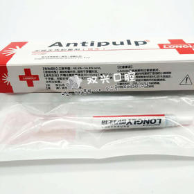 无砷失活抑菌剂（快失）（朗力生物）