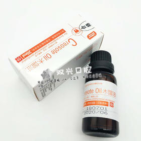 木馏油（ 朗力生物 ）