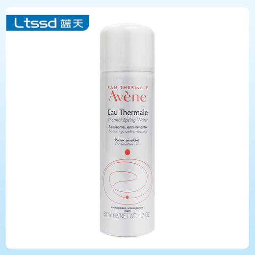 雅漾舒护活泉喷雾50ml【30172181】 商品图0