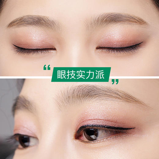 CQHZ-格蒙孔雀开屏眼线液笔速干防水防汗持久不晕染不脱妆初学者彩妆TZW 商品图2