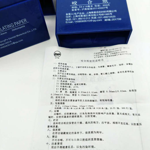 咬合纸淀山湖（上海青浦） 商品图4