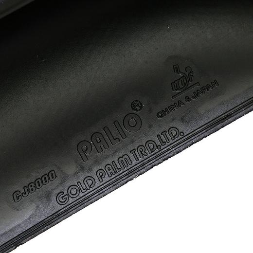 拍里奥CJ8000快粘轻C 粘性反胶乒乓球套胶 商品图2