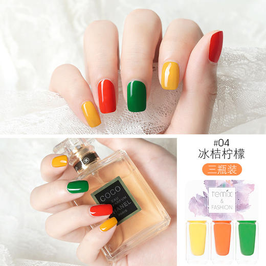 Temix自然水性无味果冻指甲油 商品图1