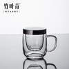 【竹叶青定制款】心悦杯 商品缩略图3