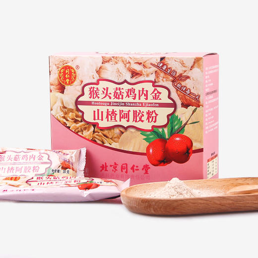 北京同仁堂 猴头菇鸡内金山楂阿胶粉2盒装 商品图1