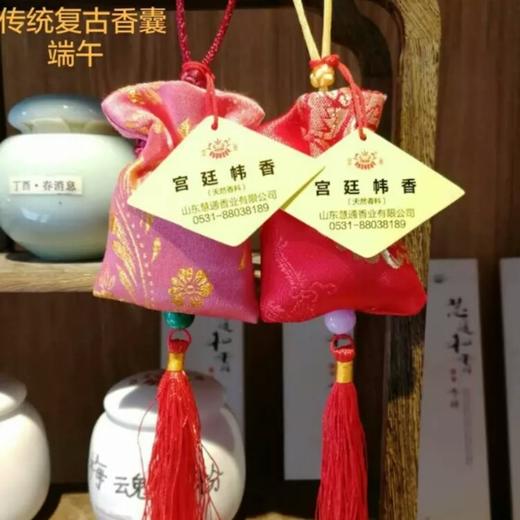 【慧通香】传统古法香囊 商品图5