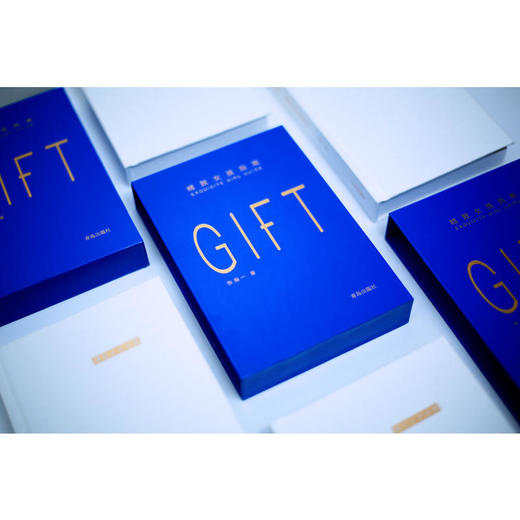 精致女孩指南 张瀚一 商品图1