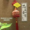 【慧通香】传统古法香囊 商品缩略图4