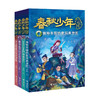 春秋少年风云传（套装全4册）沉浸体验春秋历史 感悟百家文化精髓 掌握处世生活智慧 塑造现代健全人格 商品缩略图0