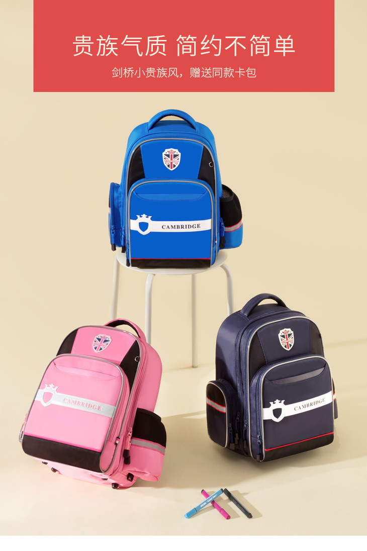 kk树书包小学生儿童背包女孩612周岁双肩包护脊