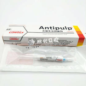 无砷失活抑菌剂（朗力生物）