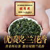传奇会铁观音特级茶 经典之作系列1111 清香兰花香安溪铁观音茶叶 乌龙茶礼盒装336g 商品缩略图2