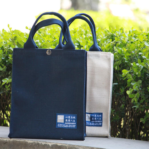 【静思书轩】福字小提袋23cm*23cm（每个提袋上的静思语有所不同，随机发货哦） 商品图4