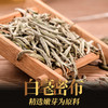 传奇会福鼎白茶 I 白毫银针清甜爽口老白茶高档礼盒装300g 正宗太姥山特级原料福建陈年高山老白茶 商品缩略图2