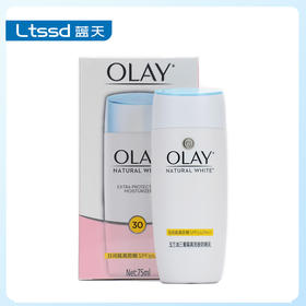 玉兰油三重隔离亮肤防晒乳75ml（30107069）【30107069】